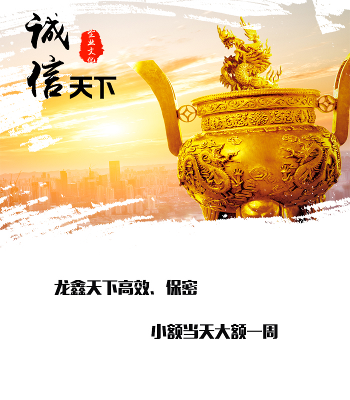 管城回族要债公司